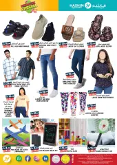 Page 6 in Midweek offers at Hashim UAE