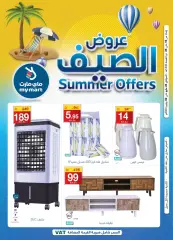 Page 1 in Summer Deals at My Mart Saudi Arabia