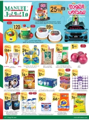 Page 59 dans Offres de rentrée chez Marché manuel Arabie Saoudite