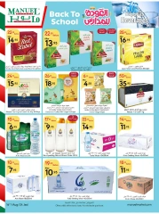 Page 73 dans Offres de rentrée chez Marché manuel Arabie Saoudite