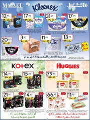 Page 94 dans Offres de rentrée chez Marché manuel Arabie Saoudite