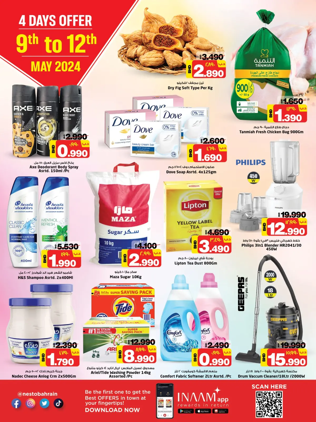 Página 2 en Oferta Mega Días en Nesto Bahréin