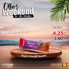 Page 7 in Weekend offers at Fathalla Market Egypt