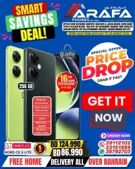 Page 44 in Smart Savings Deal at Arafa phones Bahrain