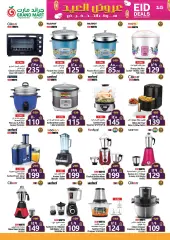 Page 15 in Eid offers at Grand Mart Saudi Arabia
