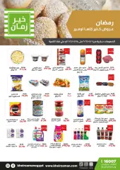 Página 26 en Ofertas de ahorro en Kheir Zaman Egipto