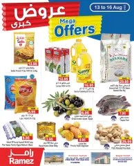 Page 1 in Big Sale at Ramez Markets UAE