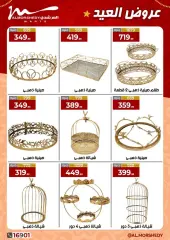 Page 22 in Eid offers at Al Morshedy Egypt