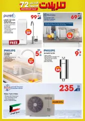 Page 25 in Unbeatable Deals at Xcite Kuwait