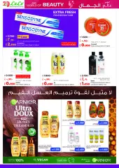 Page 4 in Beauty Festival Deals at lulu Kuwait