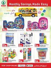 Page 3 dans Offres mensuelles chez SPAR Arabie Saoudite