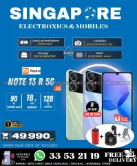 Page 24 in Hot Deals at Singapore Electronics Bahrain