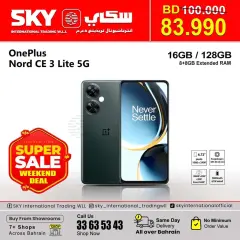 Page 9 in Big Sale at SKY International Trading Bahrain Bahrain