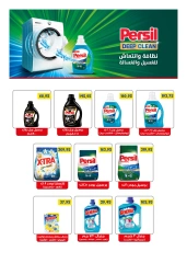 Page 30 in Back to school offers at Hyperone Egypt