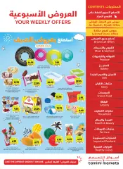 Página 1 en ofertas de verano en Mercados Tamimi Arabia Saudita