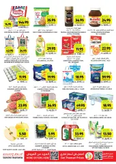 Página 2 en ofertas de verano en Mercados Tamimi Arabia Saudita