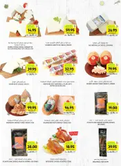 Página 11 en ofertas de verano en Mercados Tamimi Arabia Saudita