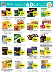 Página 18 en ofertas de verano en Mercados Tamimi Arabia Saudita