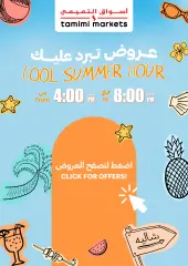 Página 20 en ofertas de verano en Mercados Tamimi Arabia Saudita