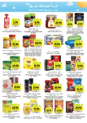 Página 22 en ofertas de verano en Mercados Tamimi Arabia Saudita