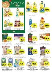 Página 23 en ofertas de verano en Mercados Tamimi Arabia Saudita