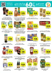 Página 24 en ofertas de verano en Mercados Tamimi Arabia Saudita