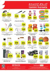 Page 49 in Summer Deals at Tamimi markets Saudi Arabia
