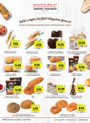 Page 8 in Summer Deals at Tamimi markets Saudi Arabia