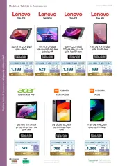 Page 27 in Saving offers at eXtra Stores Saudi Arabia