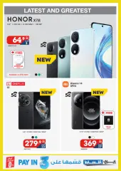 Page 23 in Unbeatable Deals at Xcite Kuwait