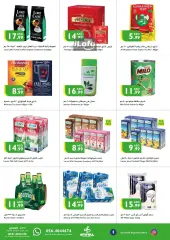 Página 5 en Ofertas de fin de semana en supermercado Istanbul Emiratos Árabes Unidos