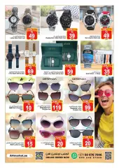 Page 29 in Summer Deals at Ansar Mall & Gallery UAE