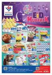 Página 1 en Ofertas de Eid Mubarak en Last Chance Sultanato de Omán