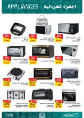 Página 20 en Ofertas de electrodomésticos en Mercado de Fathallah Egipto