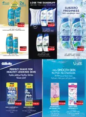 Page 16 in Summer Surprises Deals at SPAR UAE