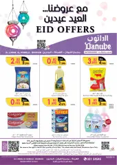 Page 1 in Eid offers at Danube Bahrain