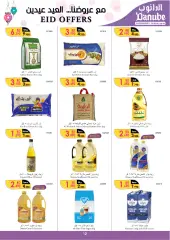 Page 12 in Eid offers at Danube Bahrain