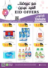 Page 16 in Eid offers at Danube Bahrain