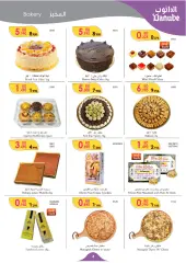 Page 4 in Eid offers at Danube Bahrain