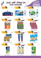 Page 6 in Eid offers at Danube Bahrain