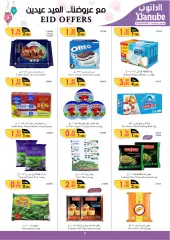 Page 7 in Eid offers at Danube Bahrain
