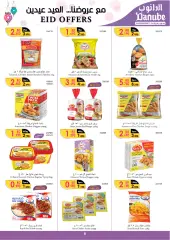 Page 8 in Eid offers at Danube Bahrain