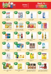 Page 35 in Back to School offers at El mhallawy Sons Egypt