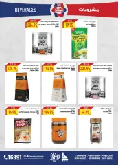 Page 32 in Mother's Day offers at Oscar Grand Stores Egypt