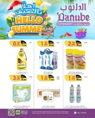 Page 7 in Hello summer offers at Danube Bahrain