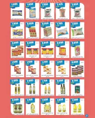 Page 2 in April Festival Offers at Daiya co-op Kuwait