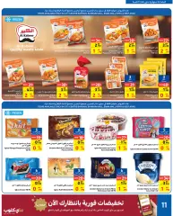 Page 11 in Eid Mubarak offers at Carrefour Bahrain