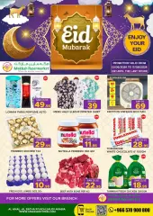 Page 1 in Eid Mubarak at Makkah Saudi Arabia