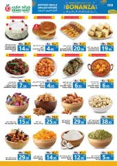 Page 3 in End of month offers at Grand Mart Saudi Arabia
