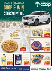 Page 1 in Eid Mubarak offers at Abu Dhabi coop UAE
